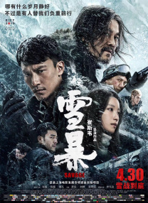 红白网站是什么意思